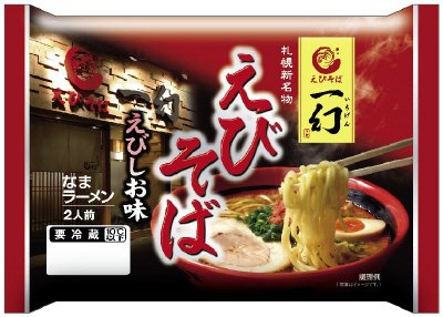 えびそば一幻　えびしお味