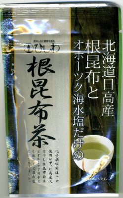 根昆布茶
