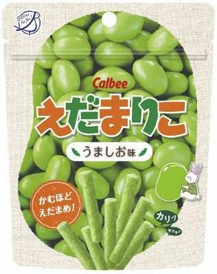 えだまりこうましお味