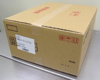 切り落としロースハム270ｇ