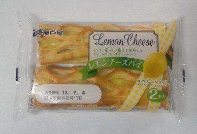 レモンチーズパイ