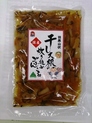 干し大根の炊き込みご飯の素（３合用）