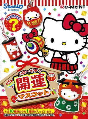 ハローキティ開運マスコット