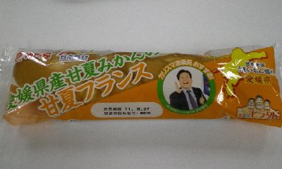 甘夏フランス