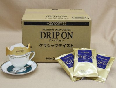 ドリップ　オン　クラシックテイスト