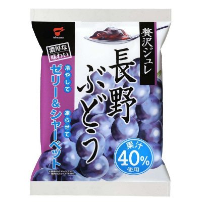 贅沢ジュレ長野ぶどう