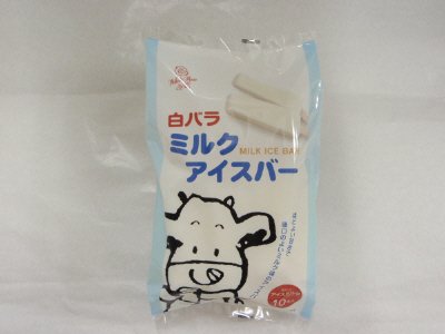 白バラミルクアイスバー