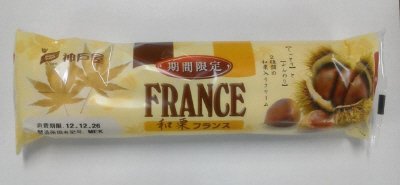 和栗フランス