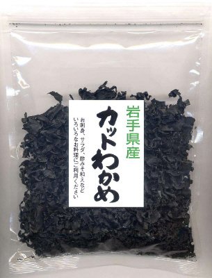 岩手県産カットわかめ