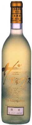ザ･アルプス 白