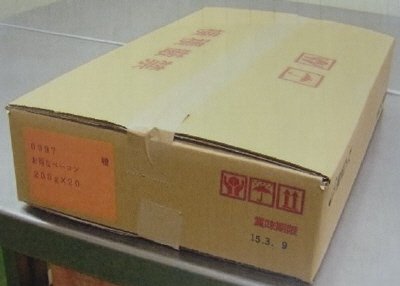 お得なベーコン200ｇ