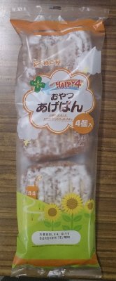 おやつあげぱん