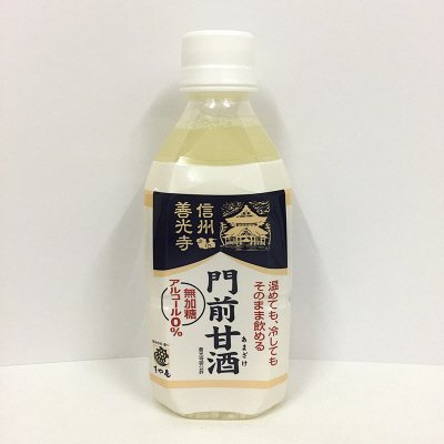 信州善光寺　門前甘酒