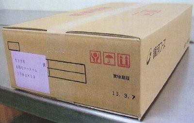 お得なロースハム１９８ｇ