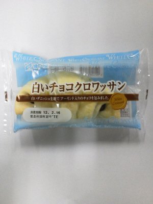 白いチョコクロワッサン