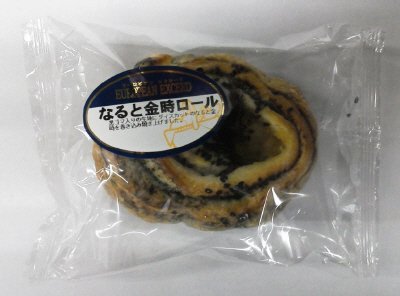 ＥＸなると金時ロール