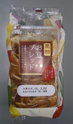 黒糖お豆ブレッド