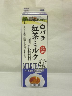 白バラ紅茶ミルク