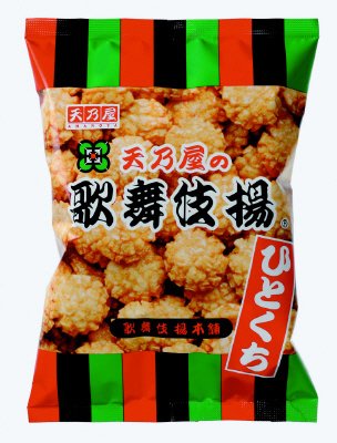 ひとくち歌舞伎揚
