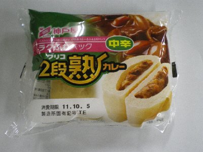 ラクふわパックグリコ２段熟カレー