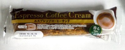 エスプレッソコーヒーサンド