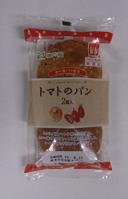 トマトのパン