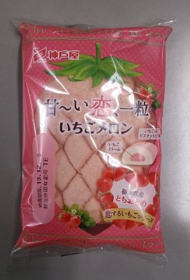 いちごメロン