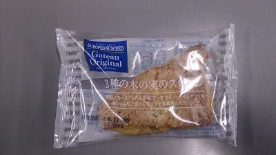 ＥＥＸ３種の木の実のスコーン