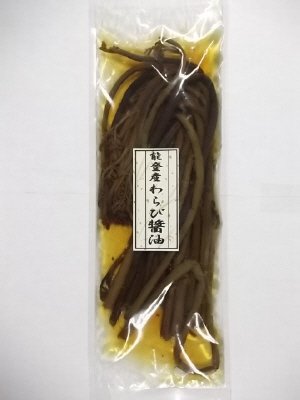 能登産わらび醤油
