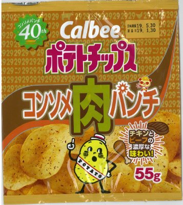 ポテトチップスコンソメ肉パンチ