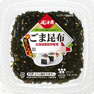 ふじっ子煮　ごま昆布
