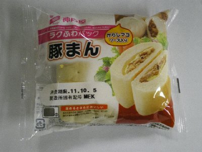 ラクふわパック豚まん