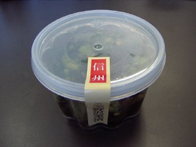 信州こんぶ野沢菜漬（増量）