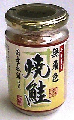 無着色焼鮭