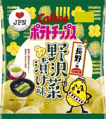 ポテトチップス野沢菜漬け味