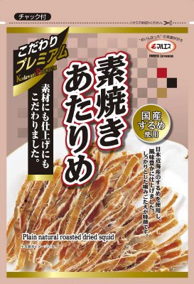 素焼きあたりめ
