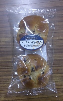 レーズンバンズ