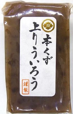 本くず上りういろう・きんつば（小）