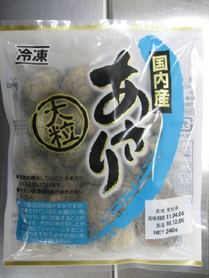 国内産冷凍あさり（大粒)