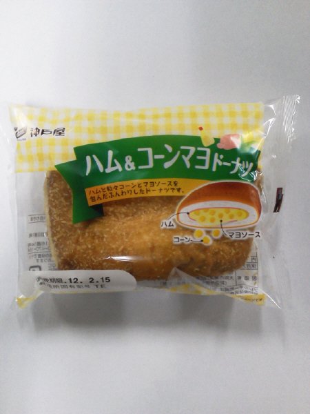ハム＆コーンマヨドーナツ