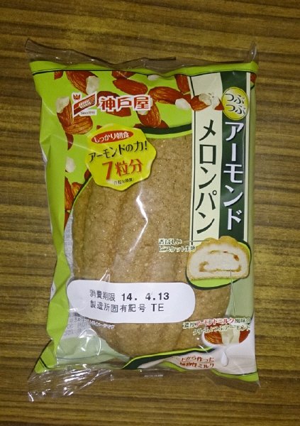 アーモンドメロンパン