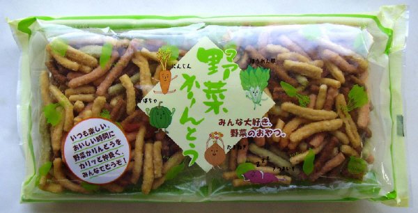 野菜かりんとう