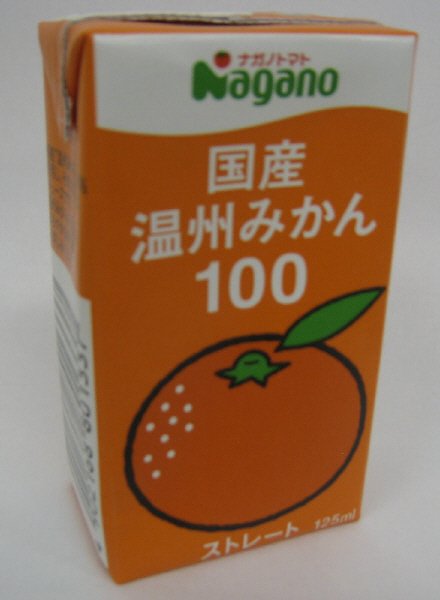 国産温州みかん１００