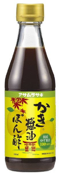 かき醤油ぽん酢
