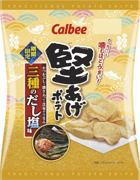 堅あげポテト三種のだし塩味