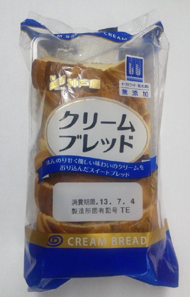 クリームブレッド