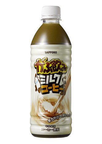 がぶ飲みミルクコーヒー