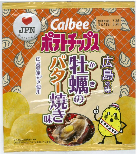 ポテトチップス牡蠣のバター焼き味