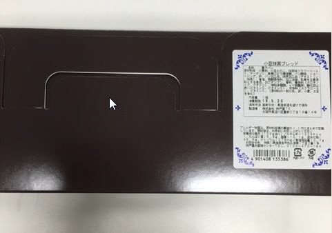 小豆抹茶ブレッド