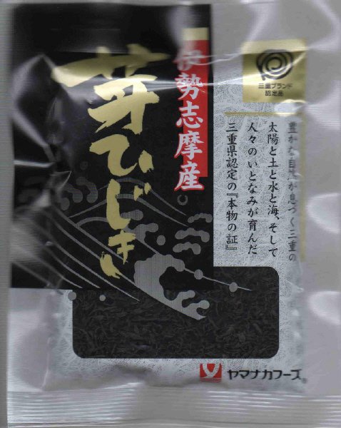 三重ブランド伊勢志摩産芽ひじき